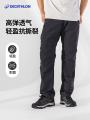 Decathlon Trek100 Hiking Pants Men's Women's Summer Outdoor Breathable Soft Shell Climbing Pants Quick Dry Long Pants. 