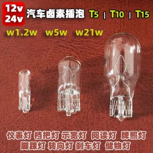 12V Indicator Light Bulb