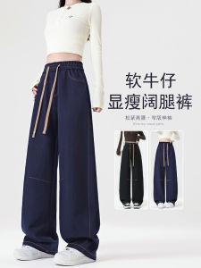 Blue Slim Straight Elastic Waist Loose Drapey Autumn Winter New Style Womens Jeans Spring Summer High Waist Comfortable Breathable