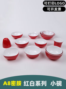 Red And White Melamine Rice Bowl Soup Bowl Sauce Bowl Small Plastic Commercial Chinese Restaurant Utensils Self-Service Bowl