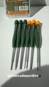 Jadever ชุดไขควงซ่อมนาฬิกา ปากแบน ปากแฉก 6 ตัวชุด (JDSS2B06)