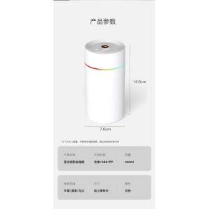 Wireless Air Humidifier Starry Sky Projection LED Lights 420ml Household Desktop Car Humidification无线空气加湿器星空投影LED灯