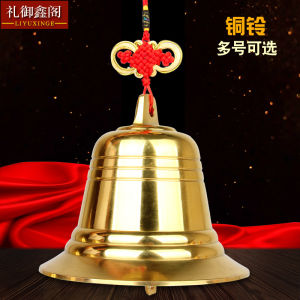 Large Size Pure Copper Feng Shui Bell Hanging Decoration Copper Wind Chimes Peaceful Wealth Attracting Door Ornament for Moving in