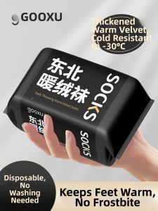 GUXU | Disposable Warm Socks For Cold Climate Travel