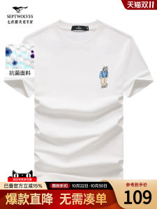 Septwolves Mens Short Sleeve T-Shirt round Neck Casual Breathable Summer Fashion Urban Style Cotton Polyester Blend Top