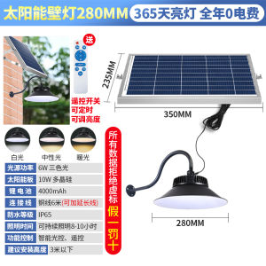 Solar Powered Outdoor Hanging Lamp Super Bright Indoor Lighting Waterproof Garden Courtyard Porch Illumination Modern Style LED Light