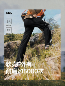 Beneunder | Autumn Winter Hiking Mountain Climbing Elastic Wear-Resistant Pants