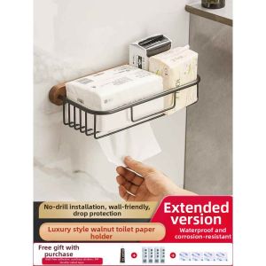 TENGYAGAO | No-drill Bathroom Wooden-style Tissue Holder