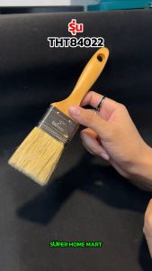 Total แปรงทาสี ขนหนา อย่างดี ด้ามไม้ ขนาด 1 นิ้ว - 4 นิ้ว รุ่น THT84012 THT84152 THT84022 THT84252 THT84032 THT84042 ( Paint Brush )