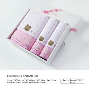 King Shore | Pure Cotton Bath Towel Handkerchief and Towel Set Gift Box