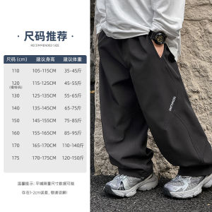 Zhen You Fan Boys Casual Pants Spring Autumn Workwear Long Trousers Childrens Clothing Straight Leg Elastic Waist Kids