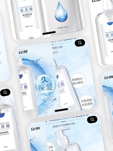 Jinshan Hankey Hyaluronic Acid Original Hydrating Moisturizing Serum 井尚韩纪玻尿酸原液精华液体 530ml