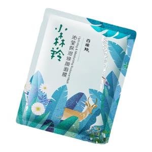 pechoin | Deep Hydration Moisturizing Facial Mask