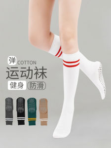 Womens Yoga Socks Professional Anti-slip High Long Tube Pilates Special Sports Indoor Training Gym Socks Comfortable Breathable