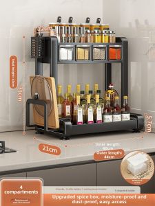 youqin | Multipurpose Seasoning Storage Rack