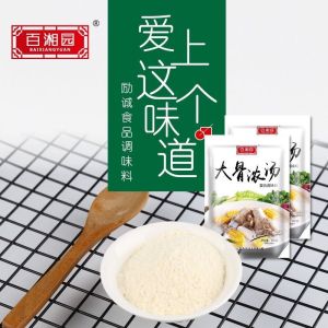 🇲🇾 现货 - 500g Pork Bone Soup Broth Powder 浓香大骨浓汤底料 可用于煲汤/炒菜/汤面/火锅底料
