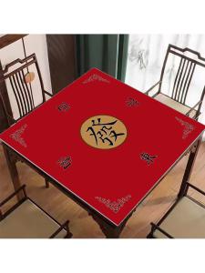 Waterproof Anti-slip Dirt-resistant Washable Table Pad