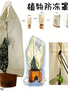 Thickened Non-woven Plant Protection Cover Garden Landscape Outdoor Heat Preservation Warmth Shield Anti-freeze Frost Proof