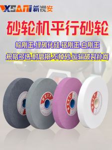 Máy Mài Cốc Cát Máy Mài Cốc Cát Kiểu Dáng Bàn Công Cụ Gia Dụng Vật Liệu Làm Bằng Đồng Đá Cát Vàng Xanh Đá Cát Xanh