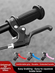 TOOKTRO | Universal Brake Lever for Childrens Bicycles