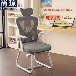 SHANGQIONG | Homework Dedicated Learning Chair for Long Sitting