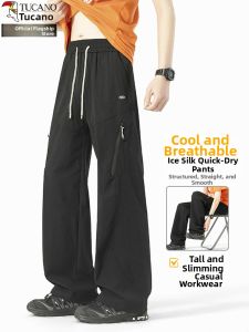 TUCANO | Sun Protection Quick-Dry Loose Casual Trousers