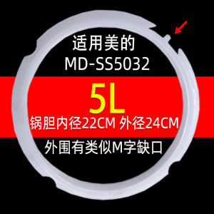 Seal Ring for Electric Pressure Cooker 5L 6L Silicone Ring 22CM Diameter Kitchen Cooking Utensils Pressure Pot High Pressure Cooker Accessories