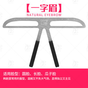 Semi-Permanent Eyebrow Tattoo Three-Point Positioning Balance Thrush Caliper Eyebrow Measuring Figure Shape Eyebrow Shape Mold Eyebrows Embroidery Ruler