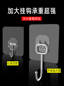 Móc Treo Tường Chịu Lực Dán Chắc Chắn Không Cần Đục Lỗ Móc Treo Mũ Treo Túi Sách Học Sinh Treo Tường Nhà Bếp Phòng Ký Túc Xá