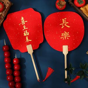 Quạt Thủ Công Gỗ Phong Cách Cổ Điển Trung Quốc Quạt Chữ Hán Truyền Thống Trang Phục Hanfu Chụp Ảnh Chuyên Nghiệp Quạt Thủ Công Đỏ Mạ Vàng