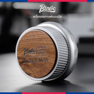 BINCOO | Bộ Đóng Liều và Ép Bột Điều Chỉnh 51/58mm