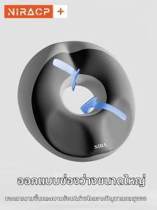 NIRA | Pressure Sore Prevention Hemorrhoid Cushion