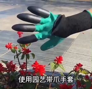 A354 ถุงมือยางขุดดินทำสวน มีกรงเล็บทั้งสองข้าง กันน้ำ ย้ายต้นกล้า พรวนดิน ถอนหญ้า ปลูกต้นไม้ มือไม่เปื้อน