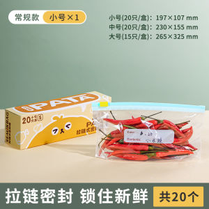 Túi Bảo Quản Thực Phẩm Cấp Nhà Máy Túi Đóng Gói Thực Phẩm Túi Bảo Quản Lạnh Túi Đựng Rau Củ Quả Túi Đựng Trái Cây Túi Bảo Quản