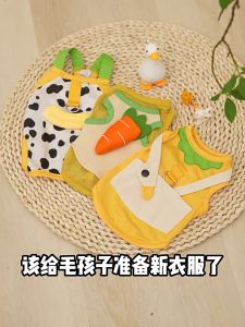 bộ sưu tập áo nông trại mùa hè dành cho chó mèo - T3 PETS SHOP