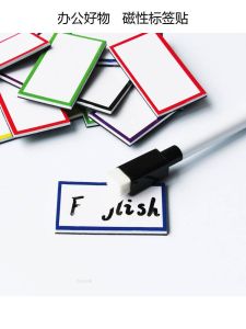 Nhãn Dán Từ Tính Dày Gắn Vào Tủ Lạnh Nhãn Dán Tên Văn Phòng Đồ Dùng Văn Phòng Phẩm Từ Tính Xóa Được Thẻ Từ Tính