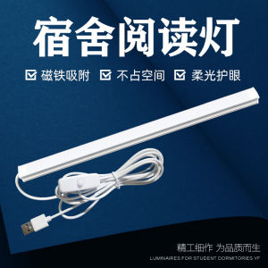 Đèn Cực Ngầu Đèn Ống Ký Túc Xá Sinh Viên Đèn LED Dài Đèn Bàn Bảo Vệ Mắt Bàn Học Phòng Ngủ Thần Thánh Đèn Sạc USB