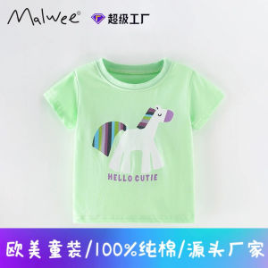 Malwee Girls Summer T-Shirt round Neck Short Sleeve Cute Little Girl Top Fashionable Kids Clothing Cotton Material Animal Pattern