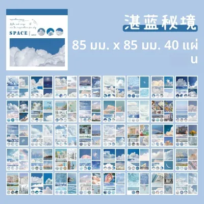 Journamm 40 ชิ้น/แพ็คสุนทรียศาสตร์ตกแต่งหนังสือสติกเกอร์ DIY Scrapbooking อุปกรณ์อัลบั้มสร้างสรรค์เครื่องเขียนแล้วตัด Ins สติกเกอร์
