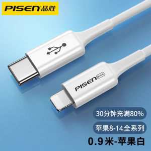 สายชาร์จเร็วสำหรับ iPhone iPad pro สายอเนกประสงค์แบบถัก Nylon Lightning USB-C USB-A รองรับ PD 27W สำหรับรถยนต์และอุปกรณ์อื่นๆ