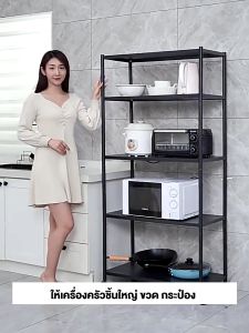 ชั้นเก็บของปลอดภัย ชั้นวางของ 4 ชั้น 3 ชั้น แข็งแรง ทนทาน และประหยัดพื้นที่ รุ่นเหล็ก ที่เก็บของ ชั้นวางของใช้ในครัว ชั้นวางของอเนกประสงค์