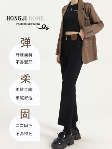 Quần Jeans Ống Thẳng Ôm Vừa Cạp Cao Màu Đen Cho Nữ Quần Jeans Denim Ống Thẳng Ôm Vừa Quần Jeans Denim Ôm Vừa Cạp Cao