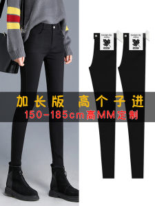 Extended High Waist Black Leggings for Taller Women Spring Autumn New Style Outerwear Base Layer Pants Slimming Long Trousers