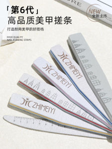 ตะไบเล็บฟองน้ำรุ่นที่หก สำหรับมืออาชีพ ระดับร้านเสริมสวย ฟองน้ำขัดแต่งทรงเล็บ เพื่อการดูแลเล็บที่สมบูรณ์แบบ