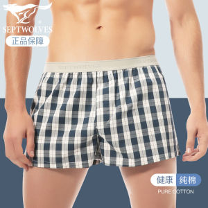 SEPTWOLVES Arro Underwear Men Pure Cotton Boxer Shorts Loose All Cotton Four-Corner Pajama Pants Sleep Inner Wear Underpants