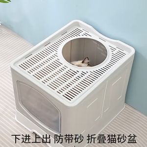 Spacious Enclosed Cat Litter Box with Drawer Anti-Splash Design Easy Install for Large Cats