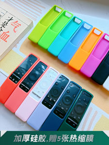 Thickened Silicone Protective Case for TV Remote Control Dustproof Shell Cute Transparent Anti-fall Cover Modern Simple Style