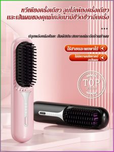 เครื่องจัดแต่งทรงผม เครื่องหนีบผมไฟฟ้า เส้นผมเรียบลื่นเครื่องหนีบผมไฟฟ้า