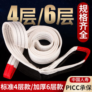 Flat Gallus Lifting Sling Belt Driving Sling Industrial Crane 5 Tons 3 Tons 2 White Flat Lifting Belt Trailer Rope