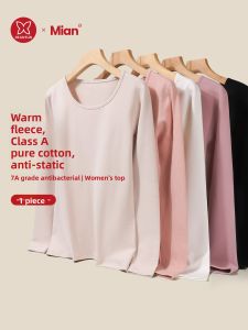 DIEANFEN | Warm Anti-static Thermal Underwear